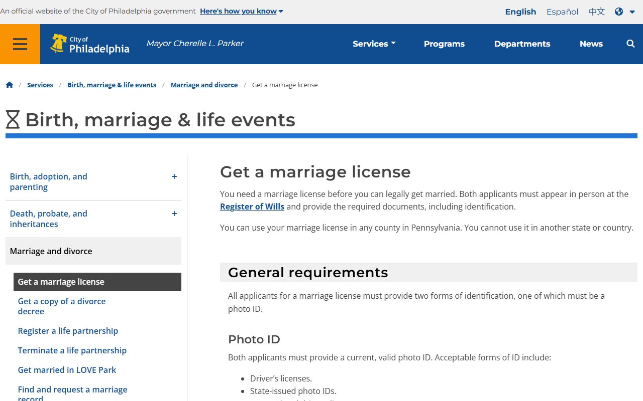 Philadelphia Register of Wills marriage license application page